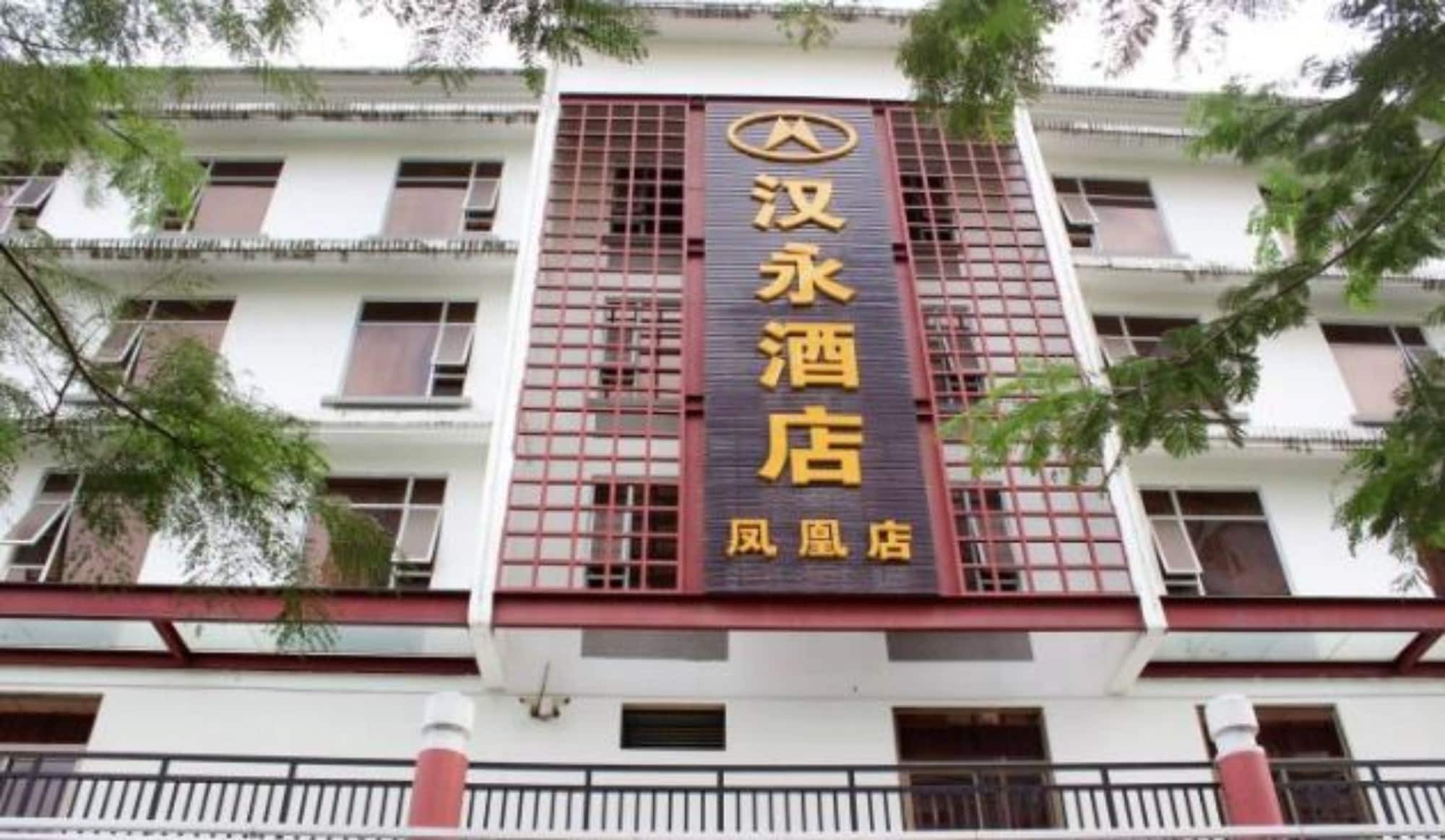 Hanyong Hotel Shenzhen Fenghuang Exterior foto